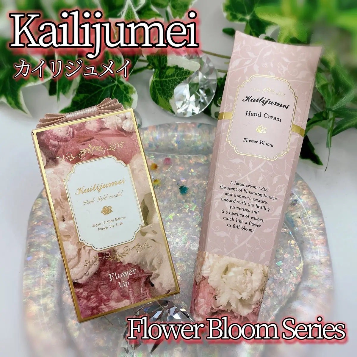 フラワーブルーム ハンドクリーム(フローラルブーケの香り)/Kailijumei/ハンドクリームを使ったクチコミ(1枚目)