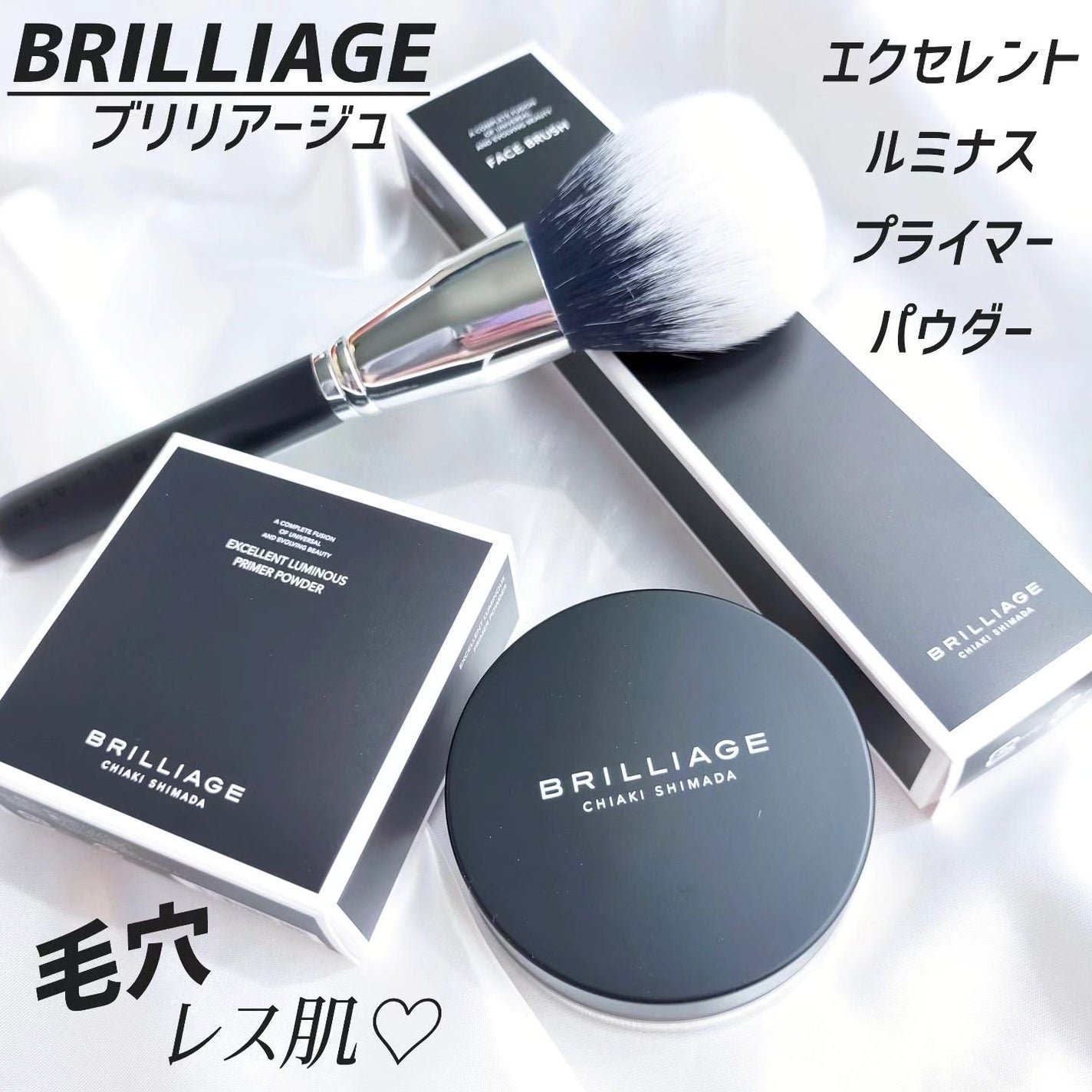 エクセレント ルミナス プライマーパウダー/ブリリアージュ/ルースパウダーを使ったクチコミ(1枚目)