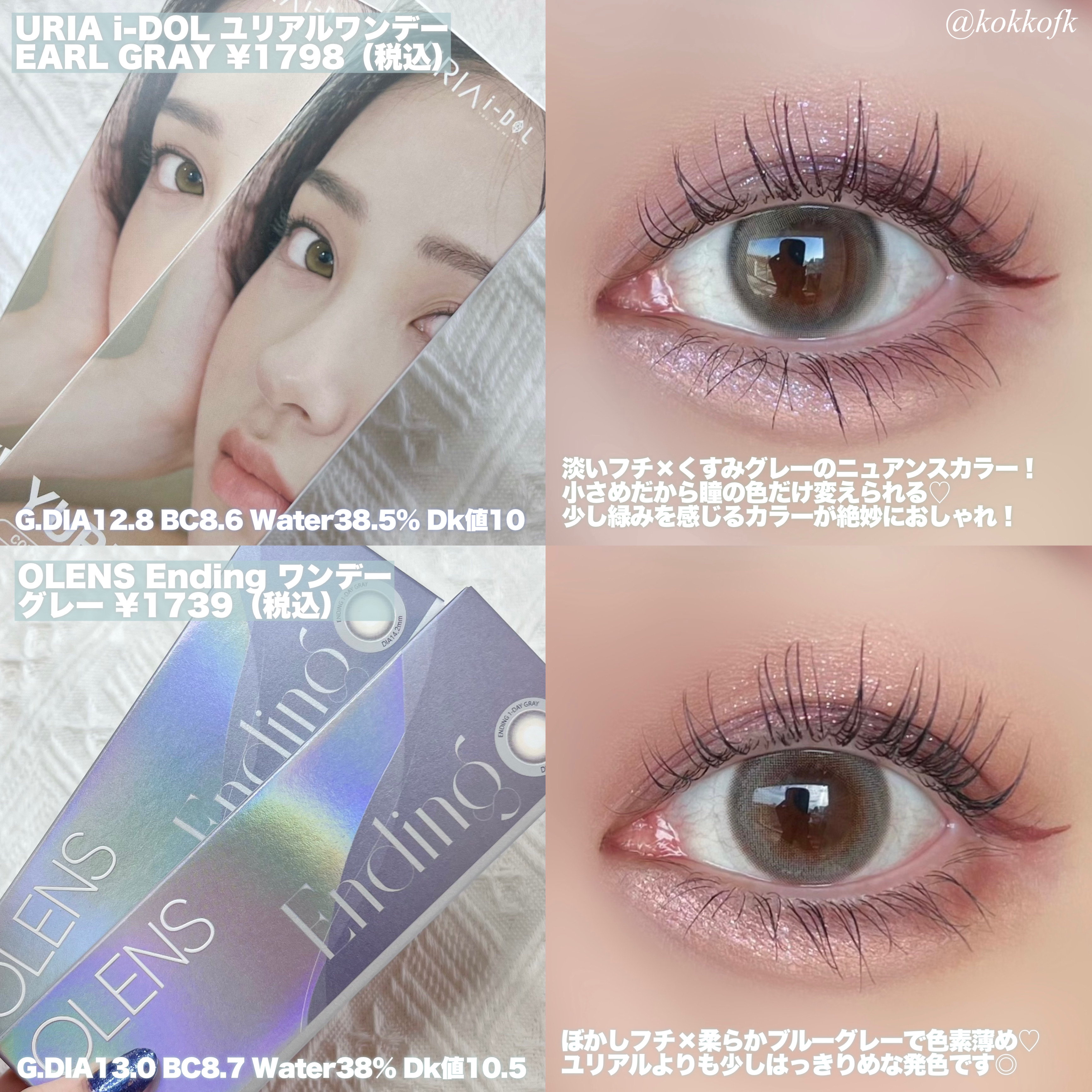 MOLAK 1day/MOLAK/ワンデー（１DAY）カラコンを使ったクチコミ（3枚目）