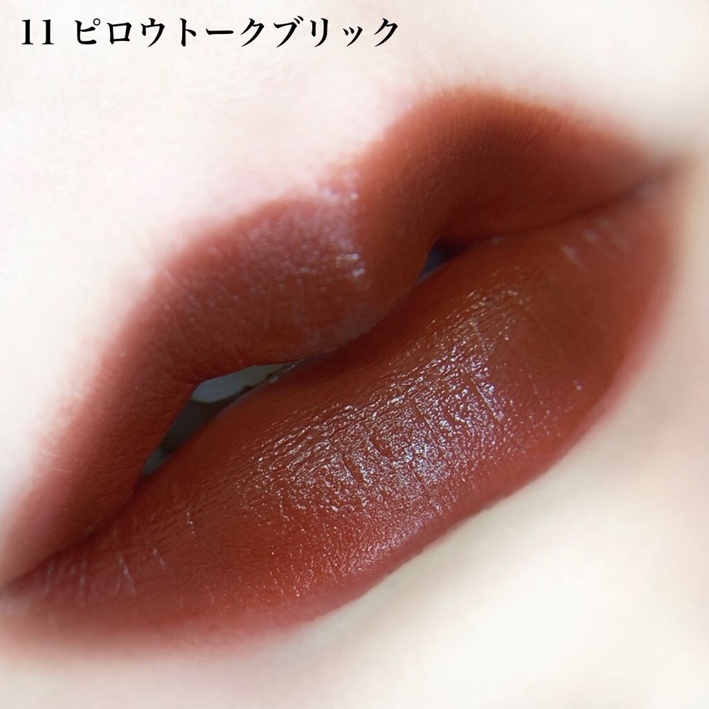 ドリーミーレイトナイト メロウティント/MERZY/リップティントを使ったクチコミ(4枚目)