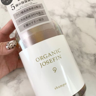 オーガニックジョセフィン シャンプー／トリートメント/ORGANIC JOSEFIN/シャンプー・コンディショナーを使ったクチコミ（4枚目）