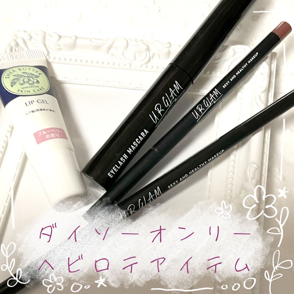スキニーマスカラ レッド/U R GLAM/マスカラを使ったクチコミ（1枚目）