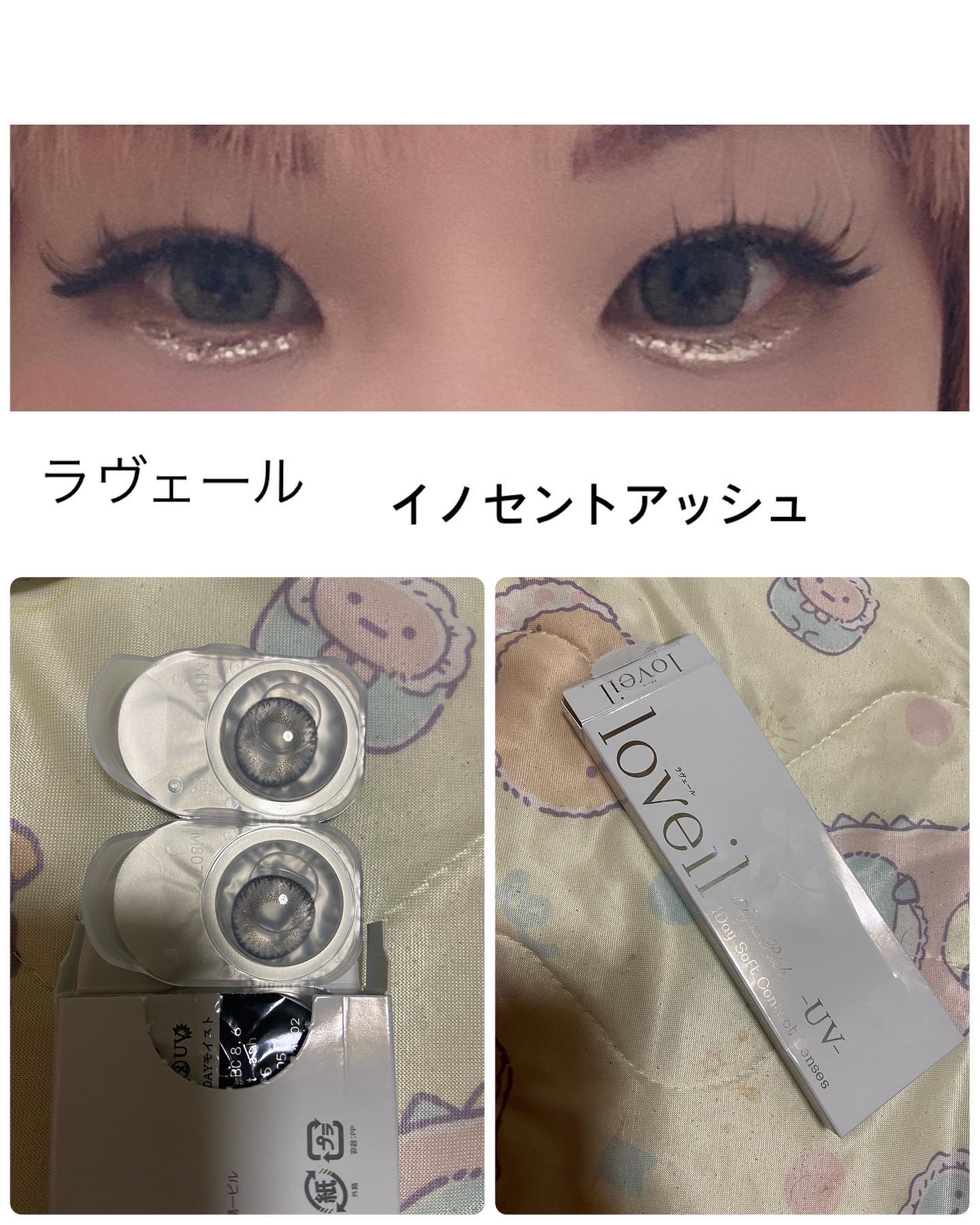 ラヴェール/＠ｃｏｓｍｅ ｓｔｏｒｅ/カラーコンタクトレンズを使ったクチコミ（1枚目）