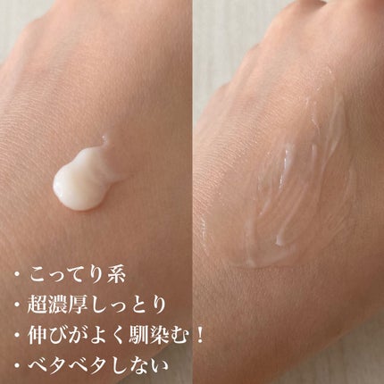 アンドハニー クリーミーモイスト ハンドクリーム/&honey/ハンドクリームを使ったクチコミ(5枚目)