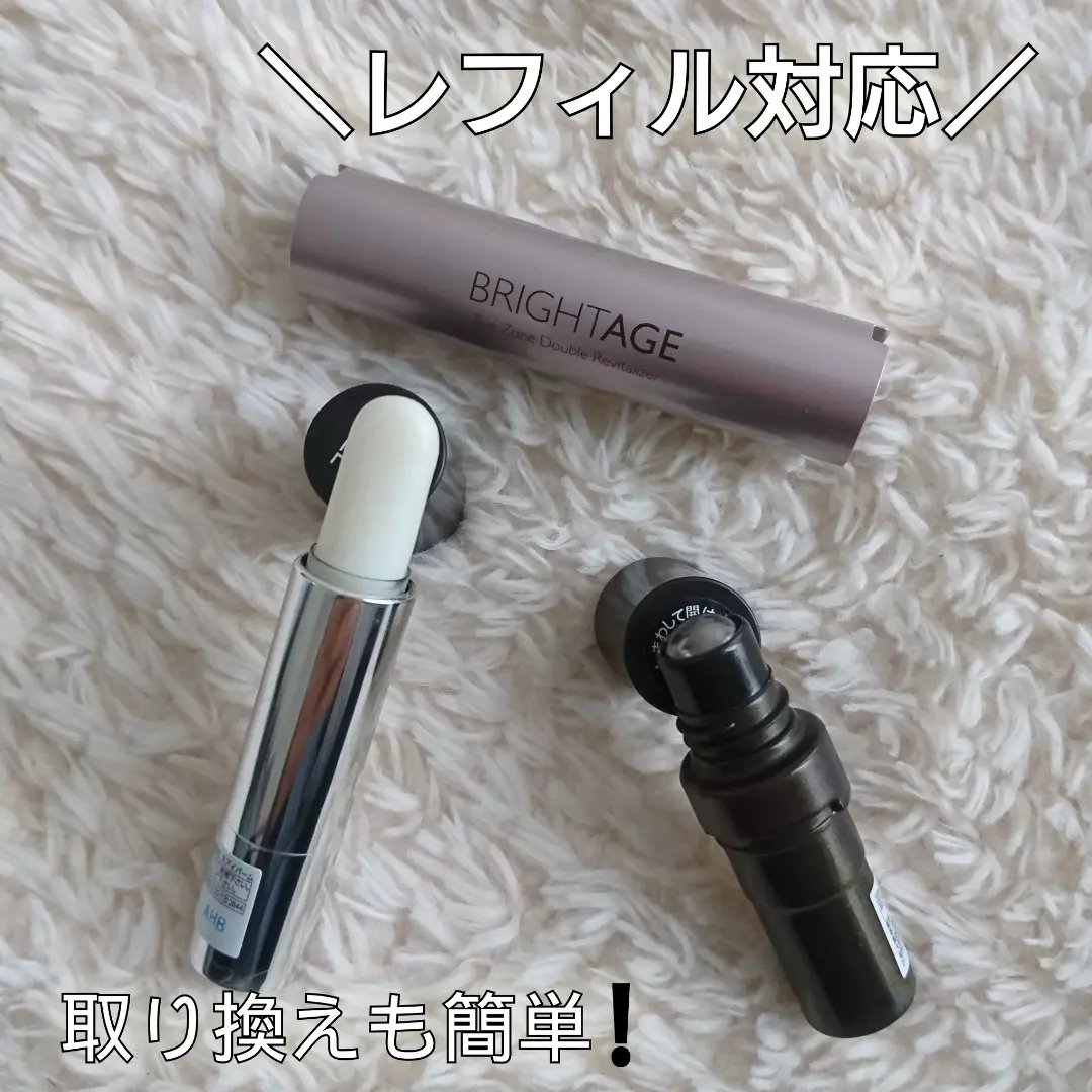 アイゾーン ダブルリバイタライザー/BRIGHTAGE/アイケア・アイクリームを使ったクチコミ（3枚目）