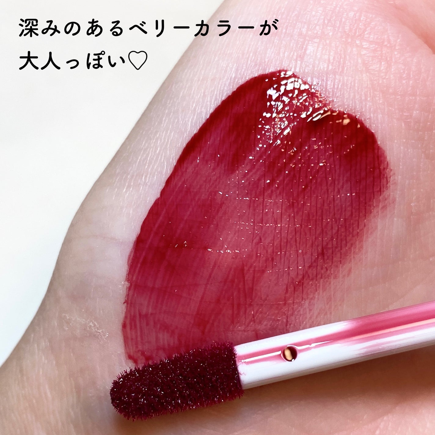 リップアーマー/KiSS/口紅を使ったクチコミ(4枚目)