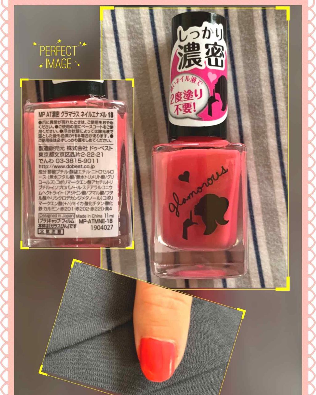 AT濃密グラマラス/セリア/マニキュアを使ったクチコミ(1枚目)