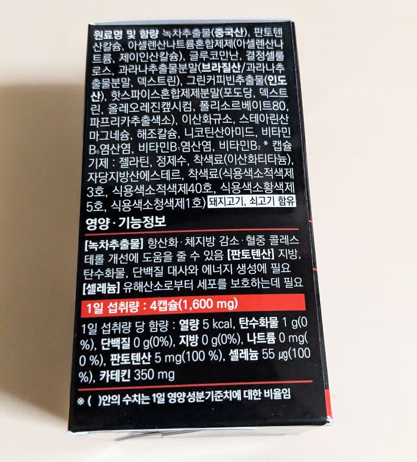 CALO BURST/PRO NUTRITION/ボディサプリメントを使ったクチコミ(2枚目)