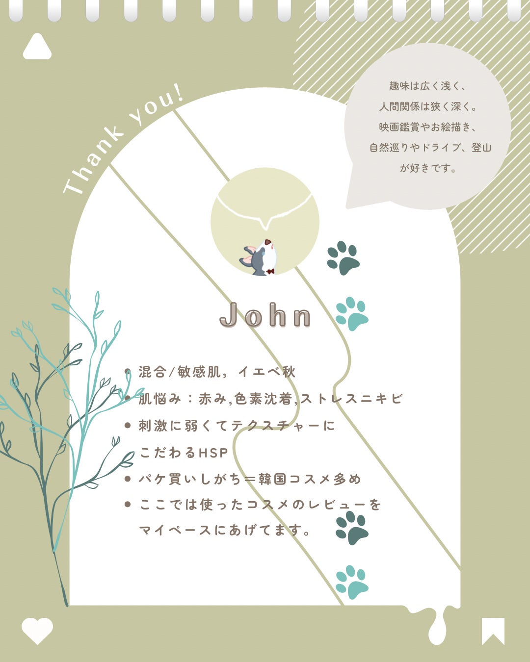 ヘルプミー! ダクトパッド/One-day's you/トナーパッドを使ったクチコミ(4枚目)