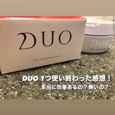 DUOを1ヶ月ちょっと使ってみた感想です！
鼻の黒ずみがすごくよくなったわけではないですが、鼻の黒ずみよりも小鼻の隣ら辺の黒ずみやほっぺたの黒いぽつぽつが良くなりました！

私の使用方法としては、お風呂