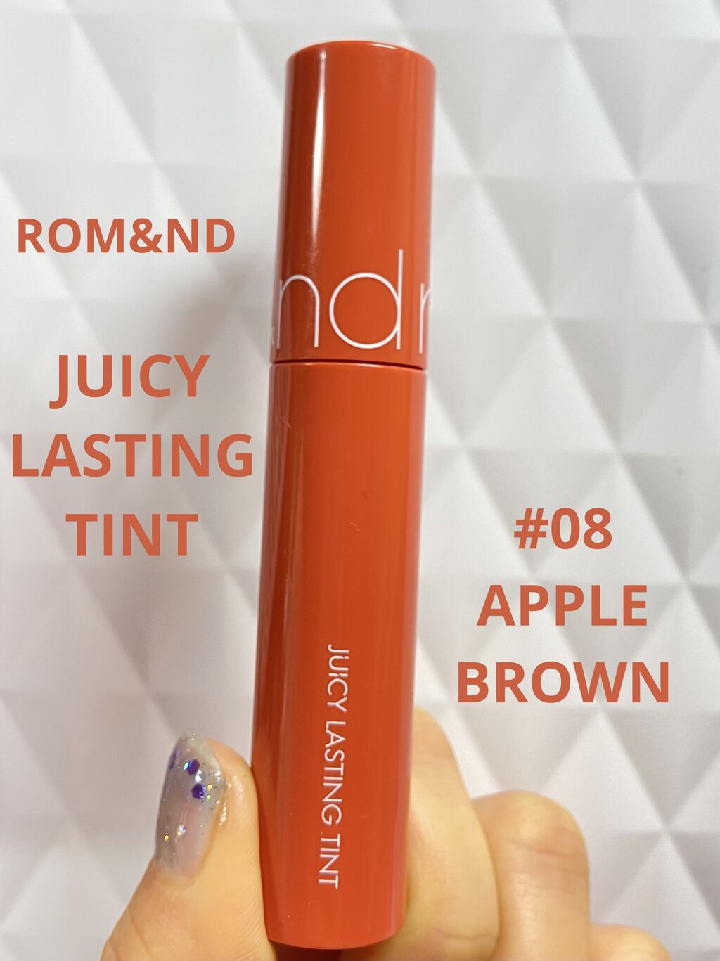 ジューシーラスティングティント/rom&nd/リップティントを使ったクチコミ（1枚目）