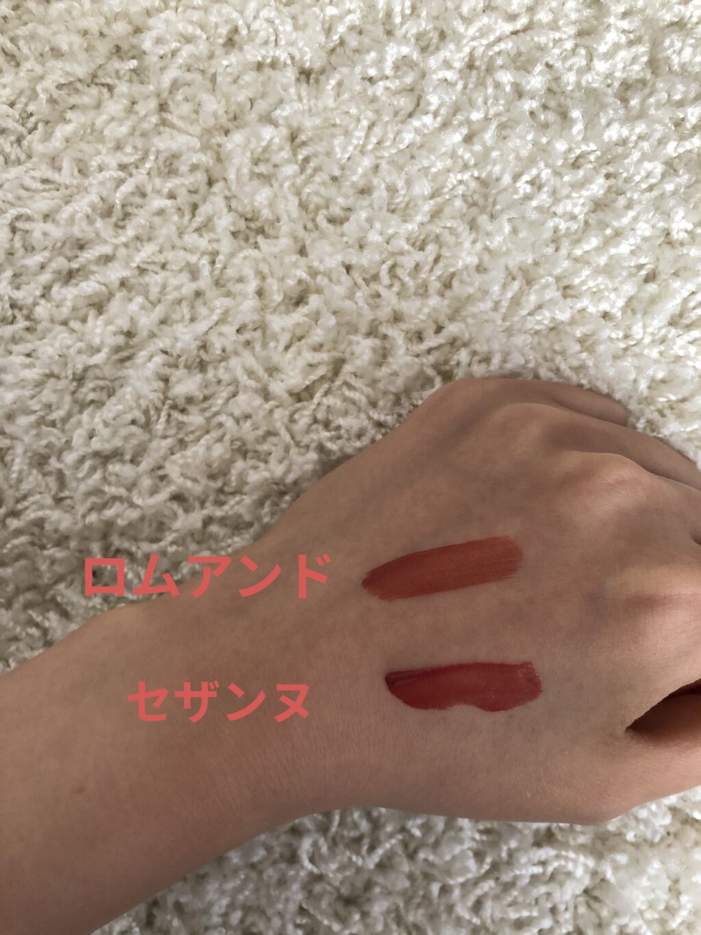 ジューシーラスティングティント/rom&nd/リップティントを使ったクチコミ（2枚目）