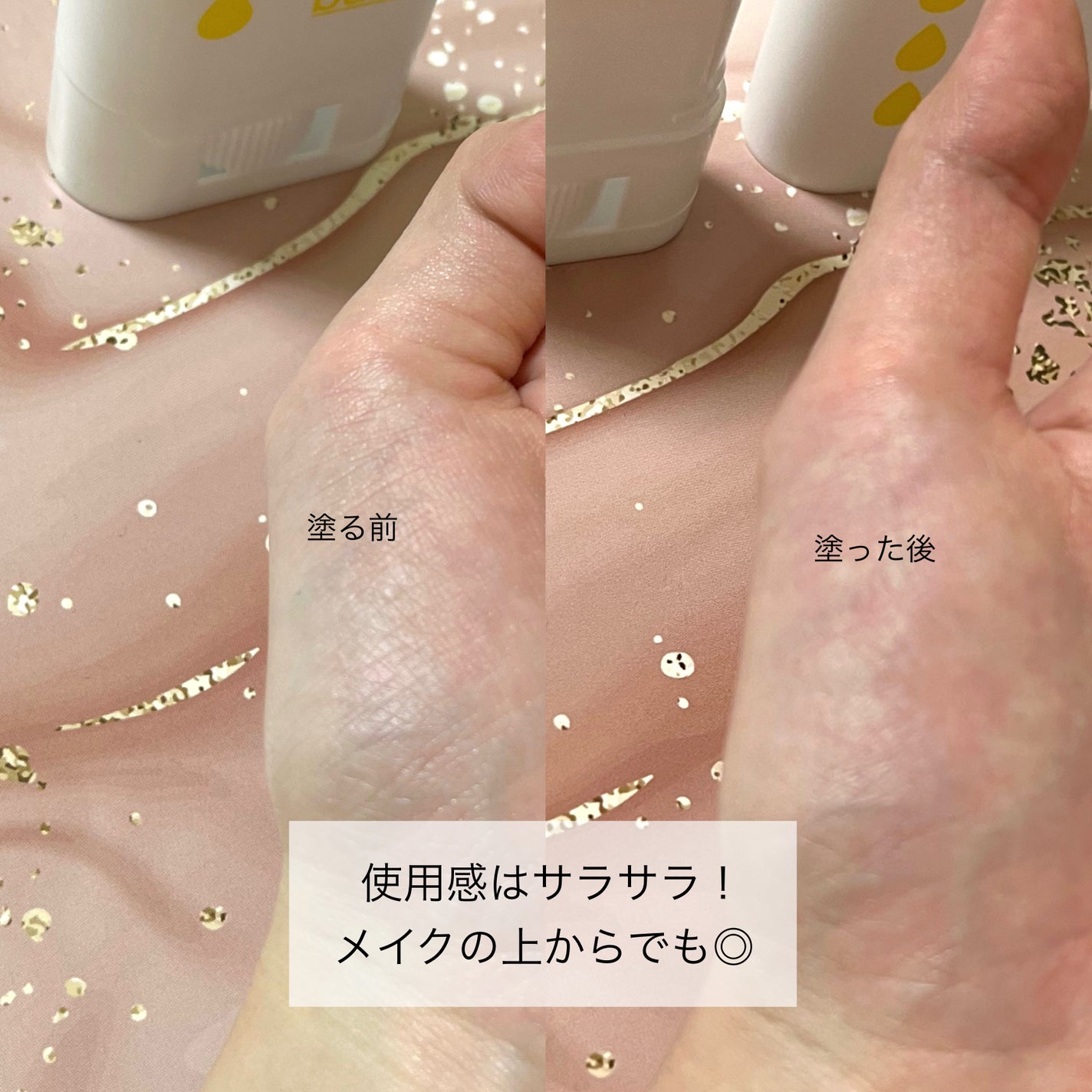 ハレバレ プロテクションUV セラム C スティック/ハレバレ/日焼け止めスティックを使ったクチコミ(3枚目)