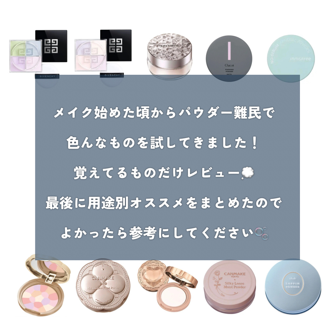 フィニッシングパウダー マット/チャコット・コスメティクス/ルースパウダーを使ったクチコミ（2枚目）