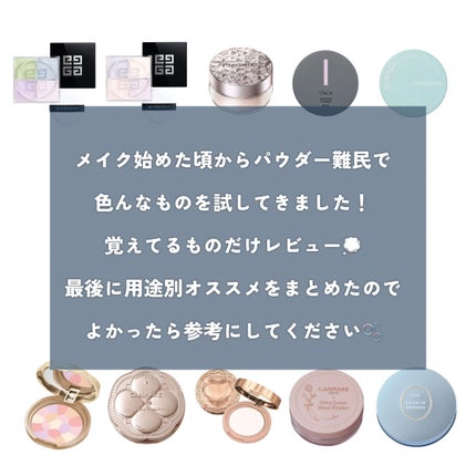 マシュマロフィニッシュパウダー/キャンメイク/プレストパウダーを使ったクチコミ(2枚目)