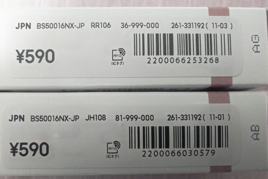 リップスティック/#4me by GU/口紅を使ったクチコミ(5枚目)