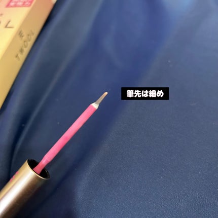 TWOOL ダブルアイリッドグルー/SHOBIDO/二重まぶた用アイテムを使ったクチコミ(3枚目)