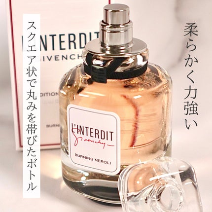 ランテルディ オーデパルファム ミレジム 2023/GIVENCHY/香水(レディース)を使ったクチコミ(6枚目)