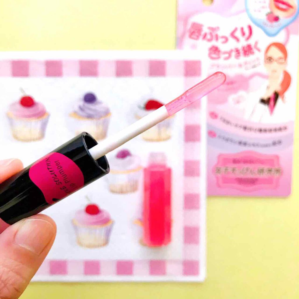 リッププランパー/メークソリューション/リッププランパーを使ったクチコミ（2枚目）