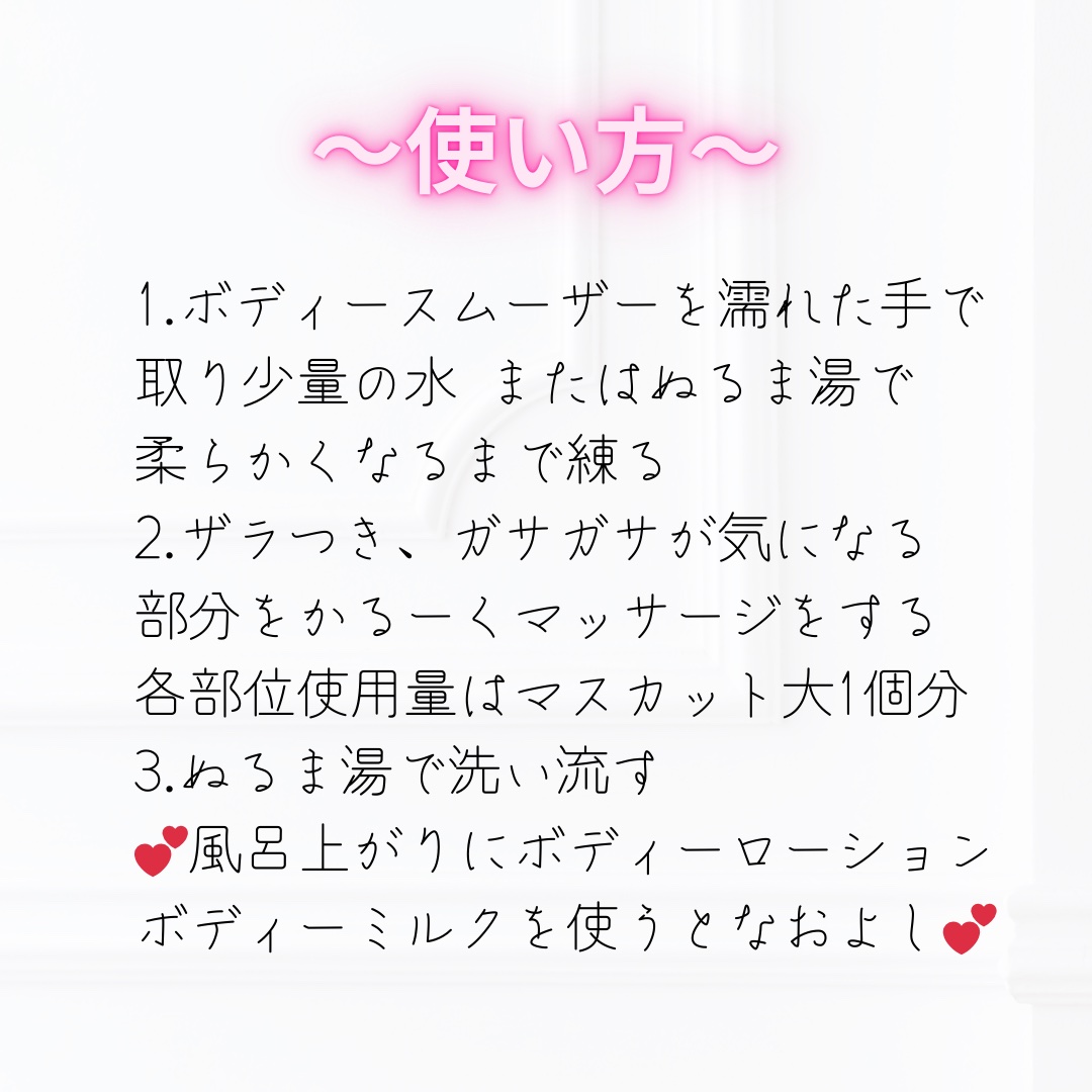 を使ったクチコミ（3枚目）