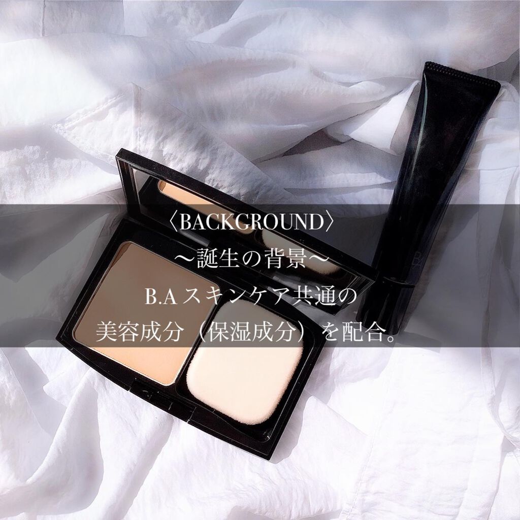 B.A デイセラムM シルキーグロー/B.A/化粧下地を使ったクチコミ(2枚目)