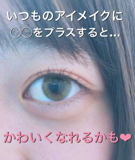 ロング&カールマスカラ アドバンストフィルム/ヒロインメイク/マスカラを使ったクチコミ(1枚目)