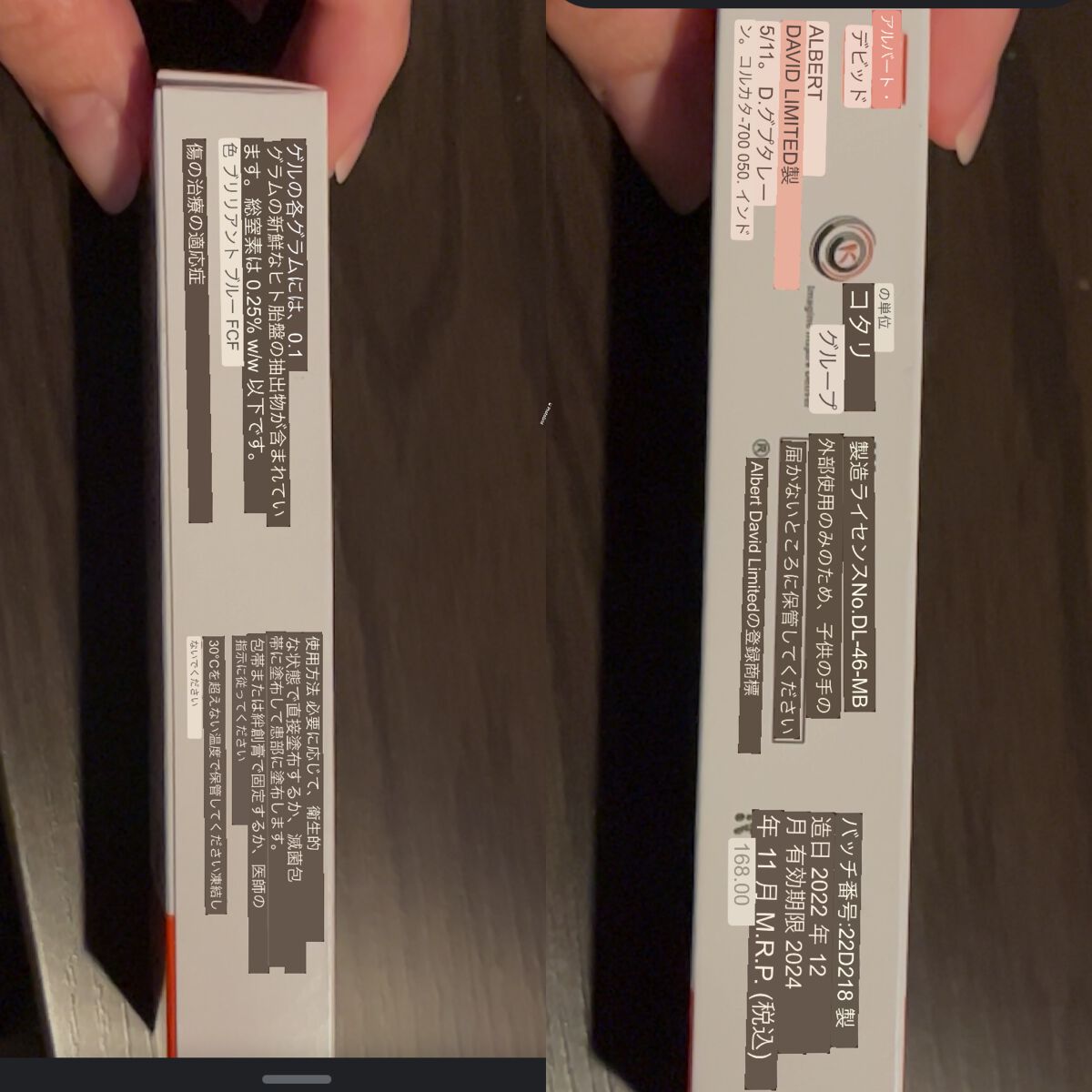 EUKROMA ハイドロキノンクリーム4% 20g/EUKROMA/その他スキンケアを使ったクチコミ(5枚目)