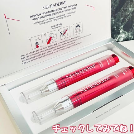 コアタイムアンプル/NEURADERM/美容液を使ったクチコミ(4枚目)