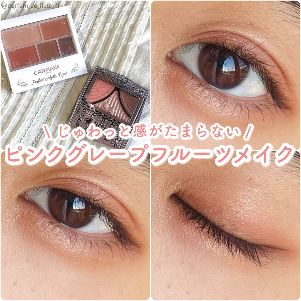 ジューシーピュアアイズ/キャンメイク/アイシャドウパレットを使ったクチコミ（1枚目）