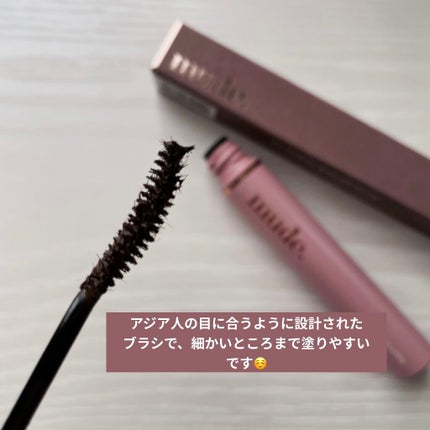MD インスパイアロングラッシュ カーリングマスカラ/mude/マスカラを使ったクチコミ(3枚目)
