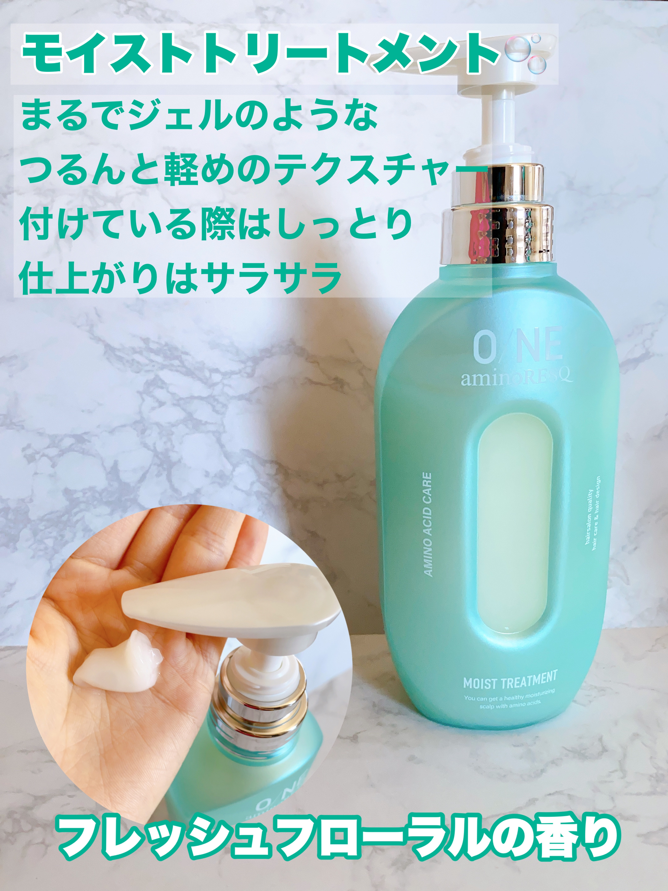 ワン アミノレスキュー ハイダメージヘアパック/アミノレスキュー/ヘアマスク・ヘアパックを使ったクチコミ（3枚目）