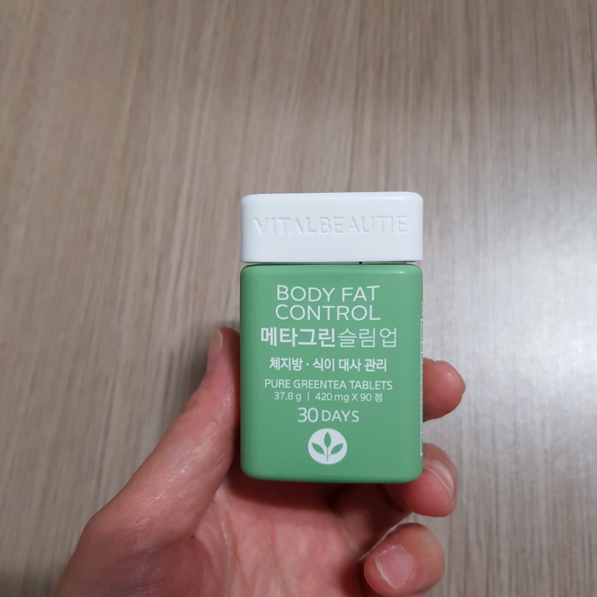 メタグリーンスリムアップ/VITALBEAUTIE/ボディサプリメントを使ったクチコミ（3枚目）