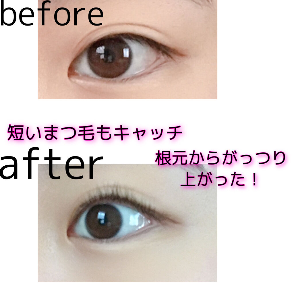 スプリングパワーカーラー/excel/ビューラーを使ったクチコミ（2枚目）