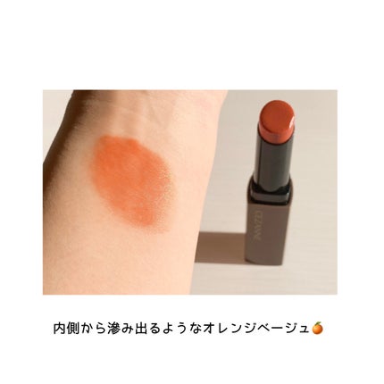 リップカラーシールド/CEZANNE/口紅を使ったクチコミ(2枚目)