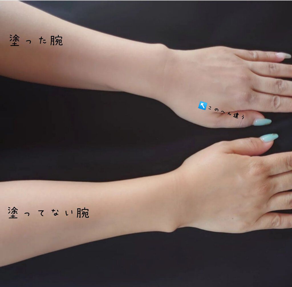 ブルーミングポアホワイトニングクリーム/COIBANA/ボディクリームを使ったクチコミ（2枚目）