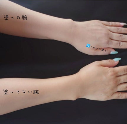 ブルーミングポアホワイトニングクリーム/COIBANA/ボディクリームを使ったクチコミ(2枚目)