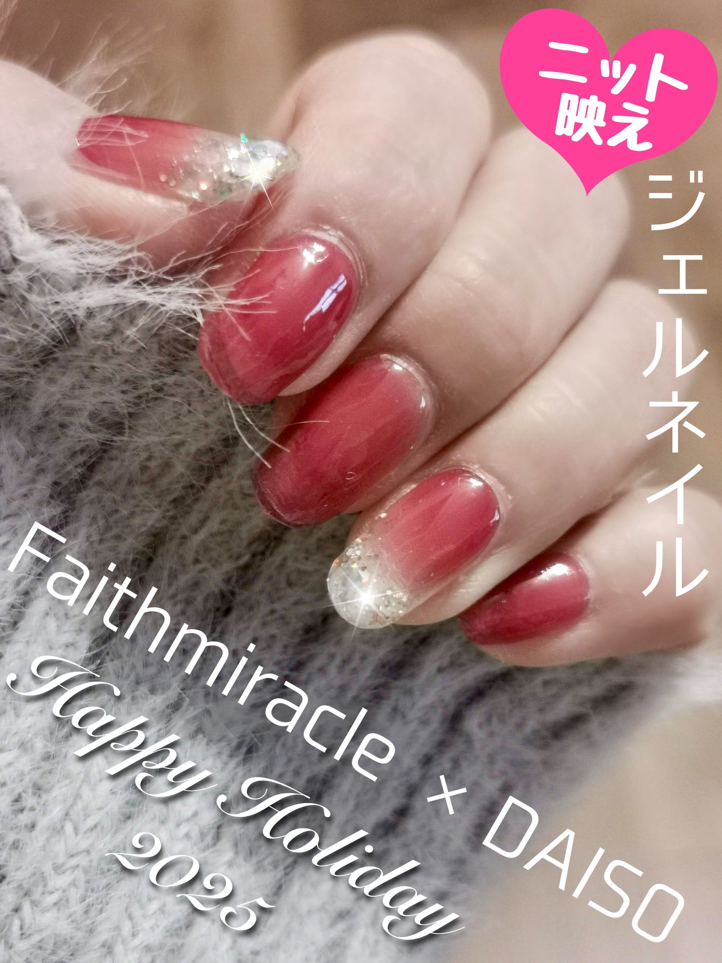 リアルジェルネイルステッカー ジェルネイルシール /faithmiracle/ネイルシールを使ったクチコミ(1枚目)