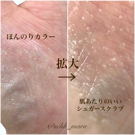 レブロン キス シュガー スクラブ/REVLON/リップスクラブを使ったクチコミ(4枚目)