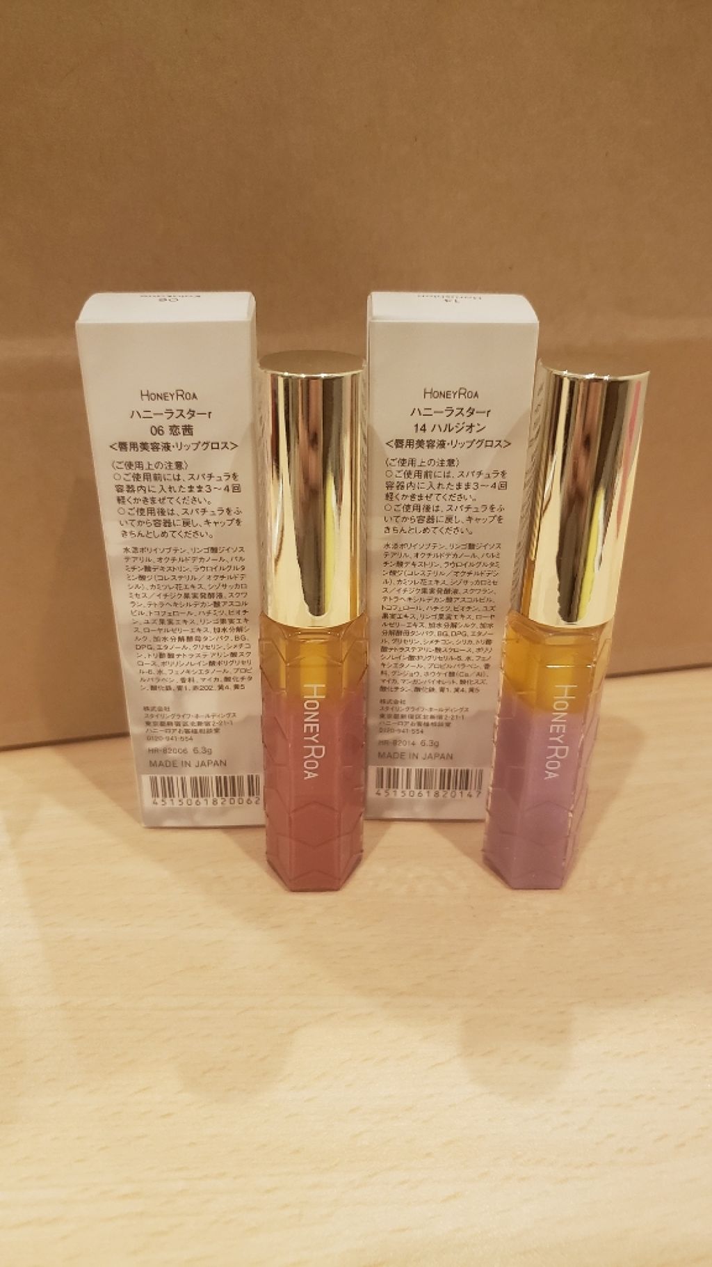 ワンダーハニー 唇とろ蜜ゴマージュ/VECUA Honey/リップケアを使ったクチコミ(3枚目)