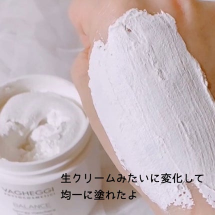 Balance Sponge Mask/VAGHEGGI/洗い流すパック・マスクを使ったクチコミ(3枚目)