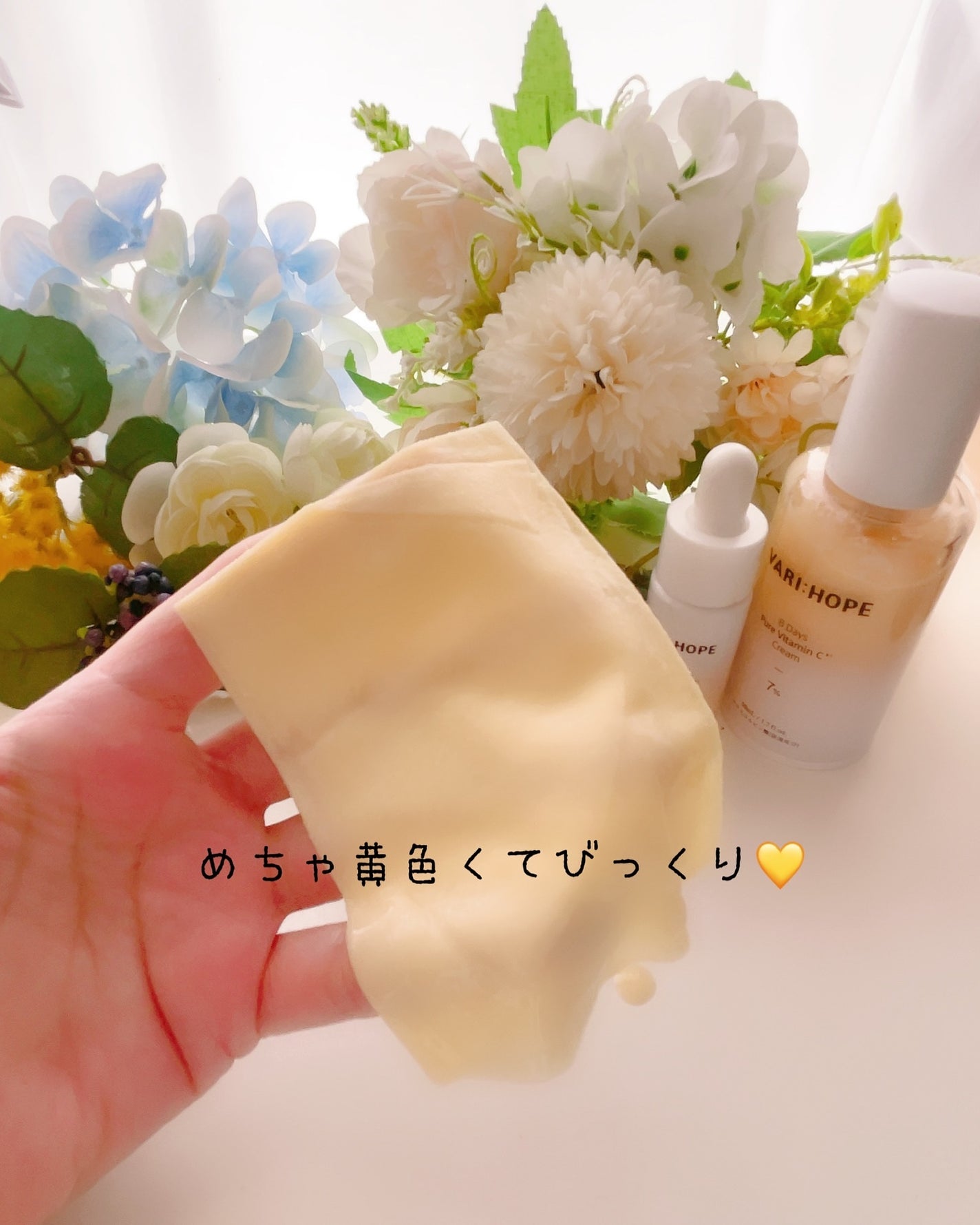 8デイズピュアビタミンCアンプル/VARI:HOPE/美容液を使ったクチコミ(4枚目)