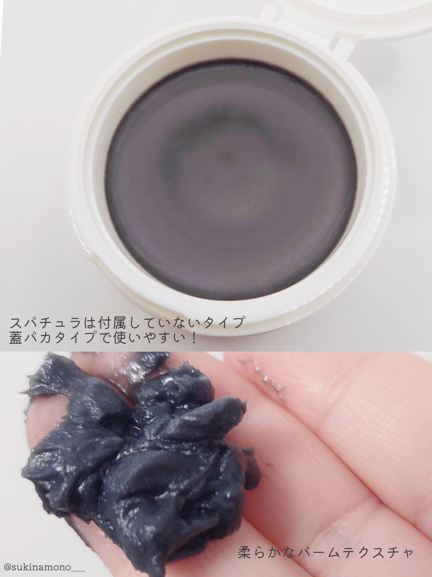 パーフェクトワンフォーカス スムースクレンジングバーム ディープブラック/PERFECT ONE FOCUS/クレンジングバームを使ったクチコミ(3枚目)