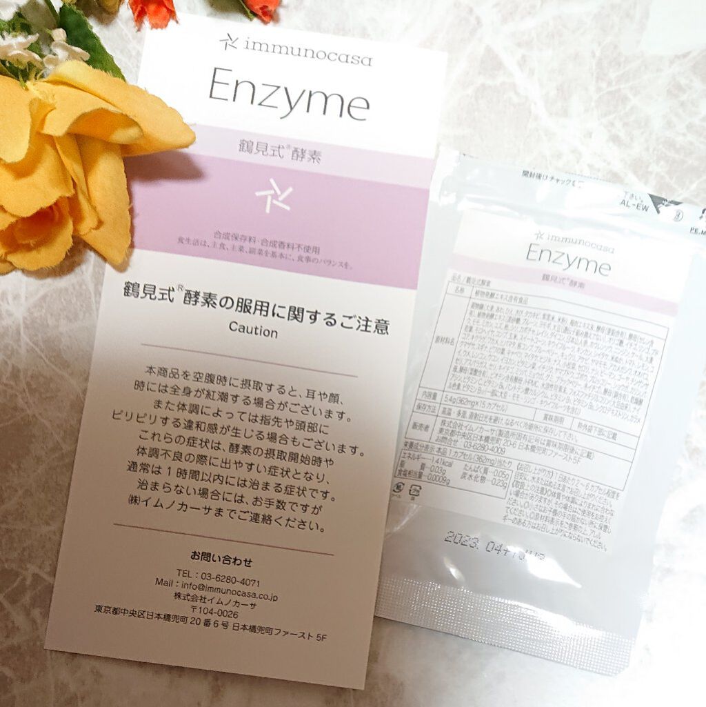 Enzyme 鶴見式酵素 /鶴見式/健康サプリメントを使ったクチコミ（1枚目）