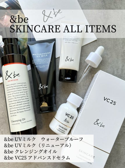 &be UVミルク/&be/日焼け止めミルクを使ったクチコミ(7枚目)