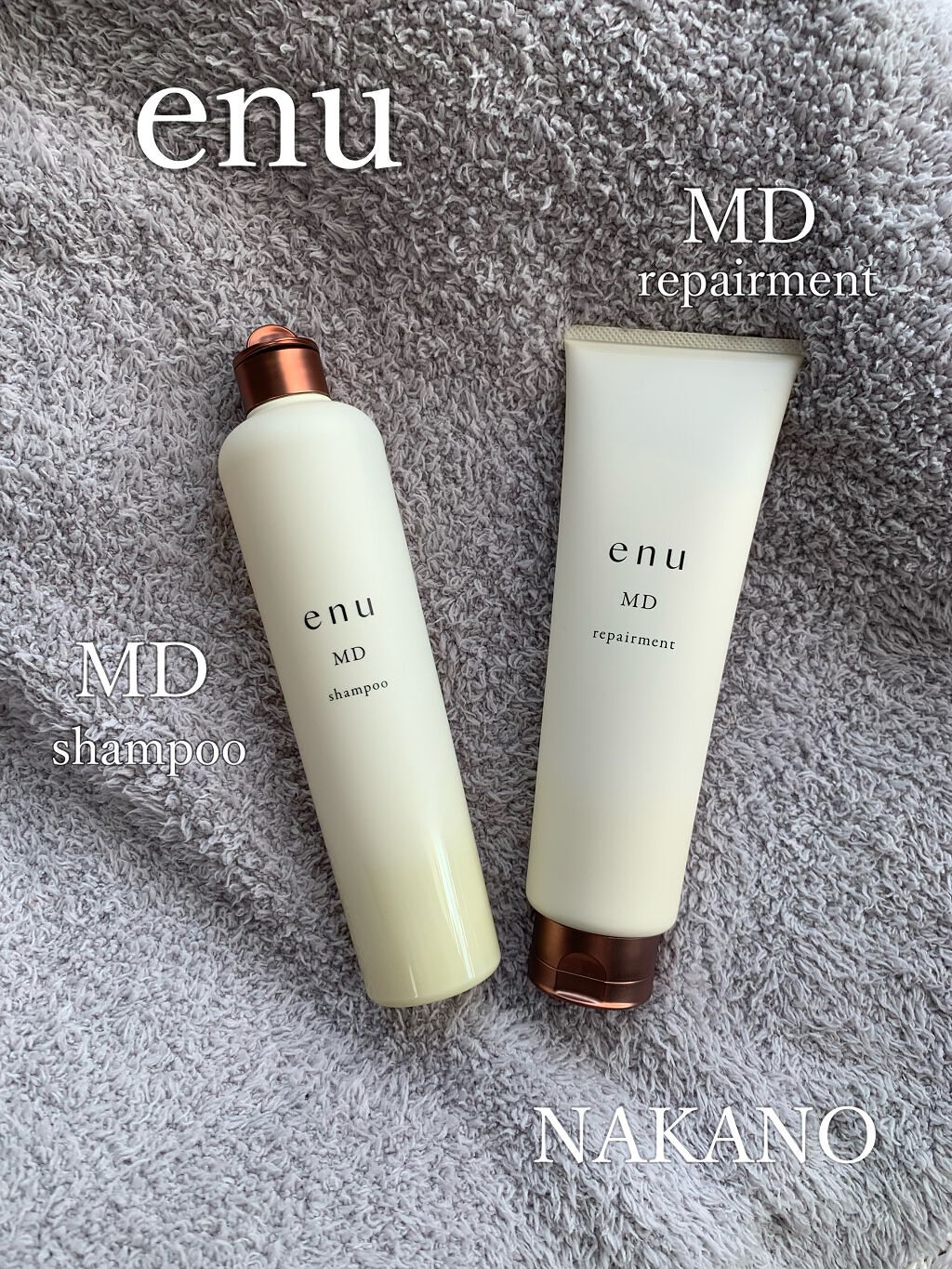 enu SL シャンプー＆リペアメント 中野 各1kg ナカノ エヌ シャンプー