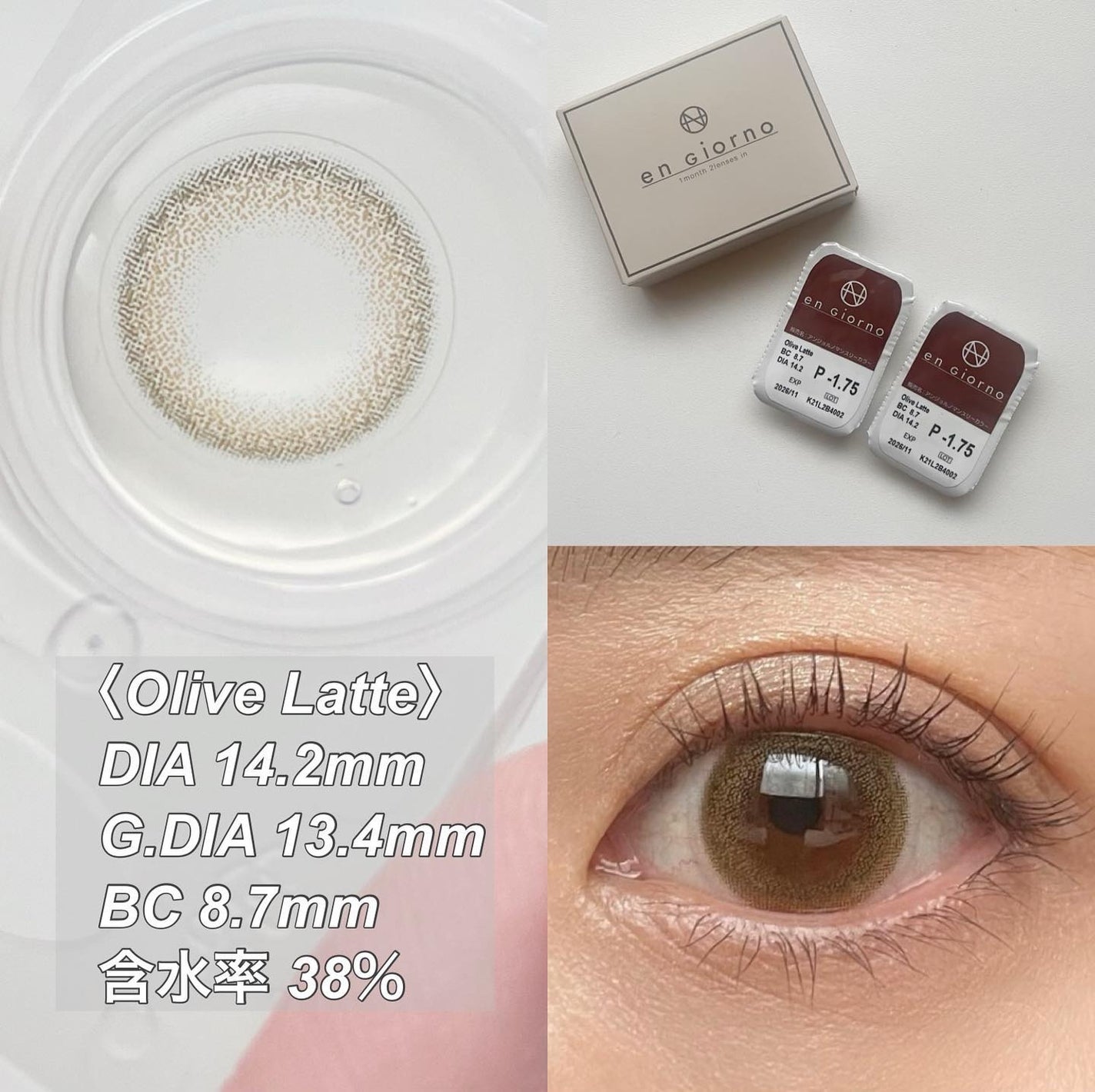 アンジョルノ/en Giorno/カラーコンタクトレンズを使ったクチコミ(2枚目)