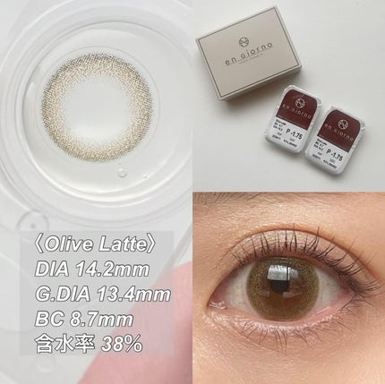 アンジョルノ/en Giorno/カラーコンタクトレンズを使ったクチコミ(2枚目)