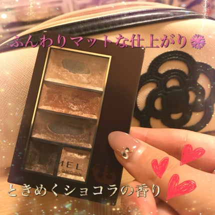 ショコラスウィート アイズ/リンメル ロンドン/アイシャドウパレットを使ったクチコミ(1枚目)