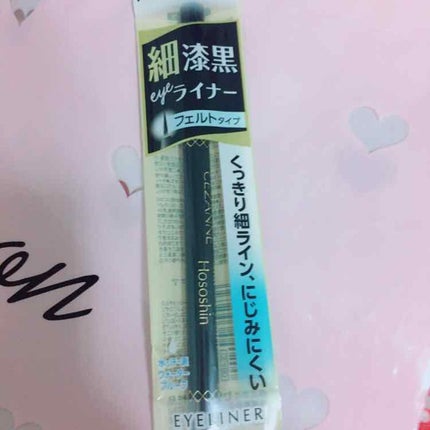 ブラックアイライナー細芯/CEZANNE/リキッドアイライナーを使ったクチコミ(1枚目)