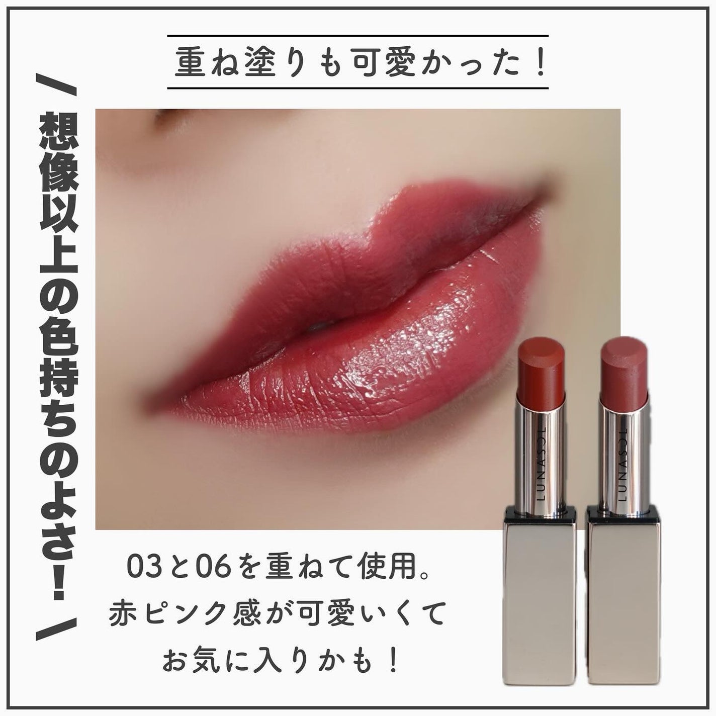 ルナソル フュージングカラーリップス/LUNASOL/口紅を使ったクチコミ(7枚目)